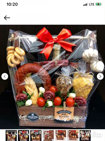 Мясной мужской букет