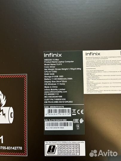 Ноутбук Infinix Inbook Y3 Max YL613 71008301535