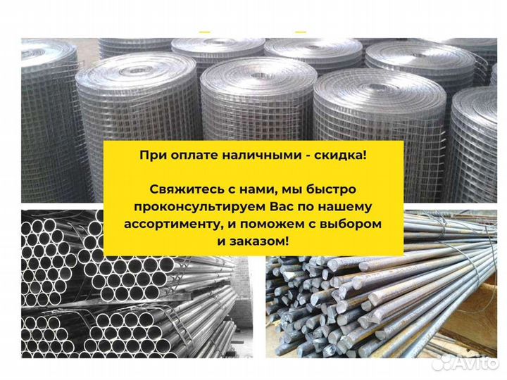 Проволока торговая обыкновенного качества