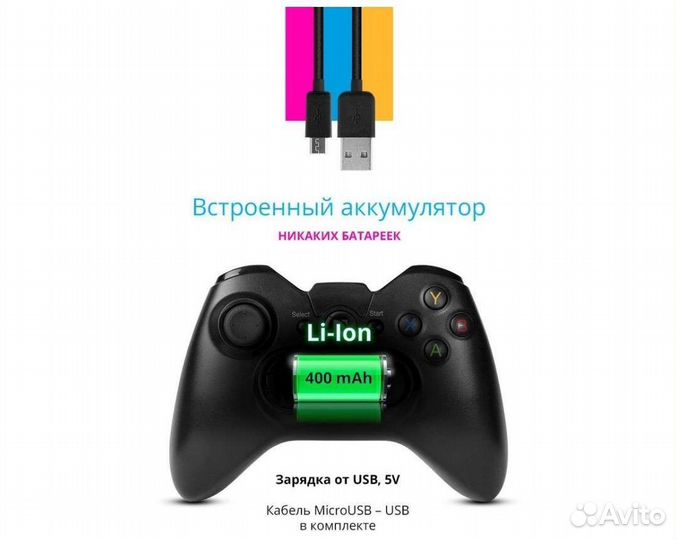 Геймпад defender X7 аналог X-box360