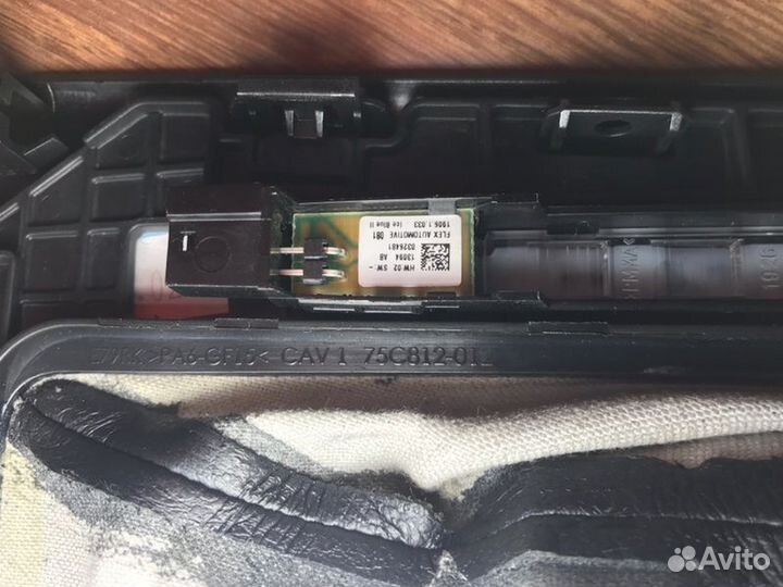 Накладка АКПП передняя Ford Focus CB8 2013