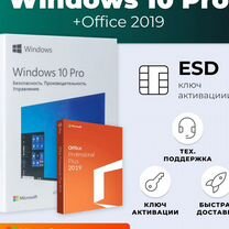 Ключ windows 10 pro лицензия microsoft x64 x32