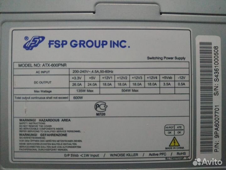 Блок питания FSP ATX-600PNR