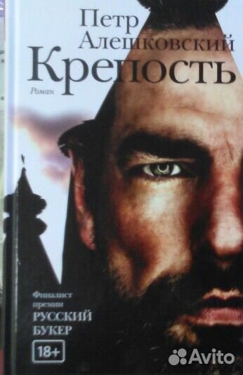 Книги Авторы на А