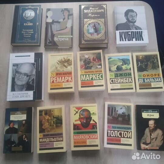 Книги: эксклюзивная классика