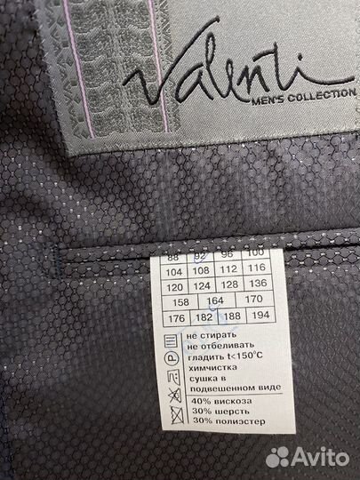 Школьная форма, костюм новый, для мальчика 164