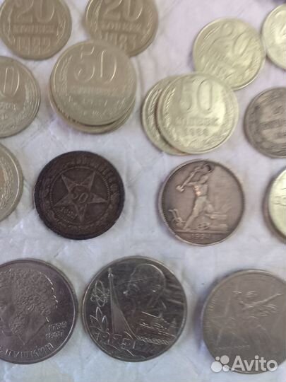 Монеты серебрянные царские СССР