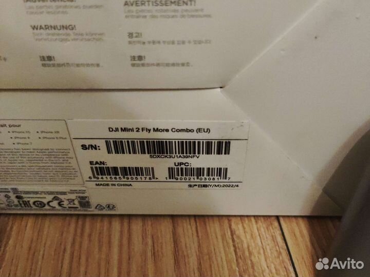 Dji mini 2 fly more combo