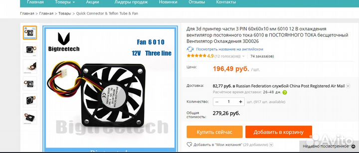 Модуль,Усилитель,Регулятор