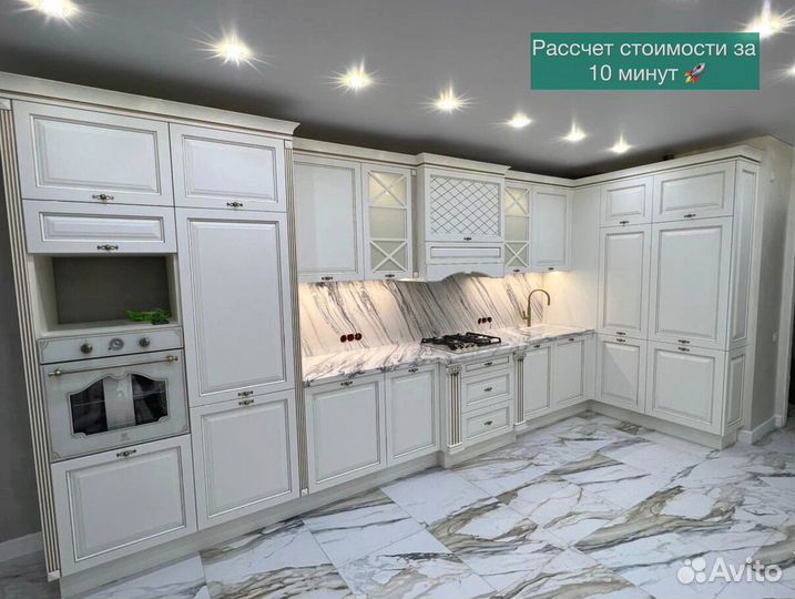 Кухни на заказ проект в подарок