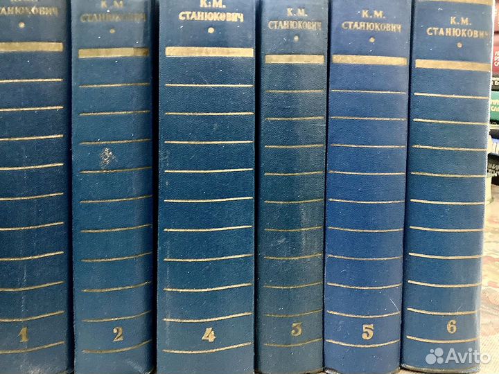 К.М.Станюкович собрание сочинений в 6 томах
