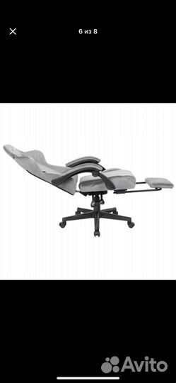Компьютерное кресло