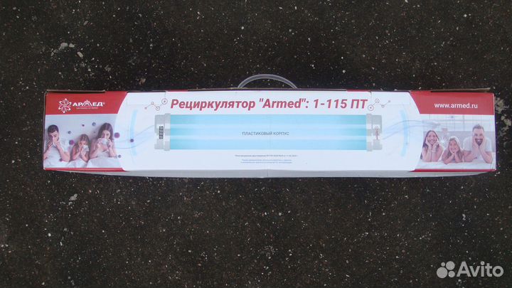 Рециркулятор бактерицидный армед