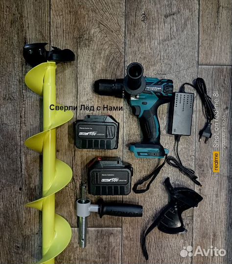 Шуруповерт Ледобур Heimerdinger 150Nm+Iceberg 130R