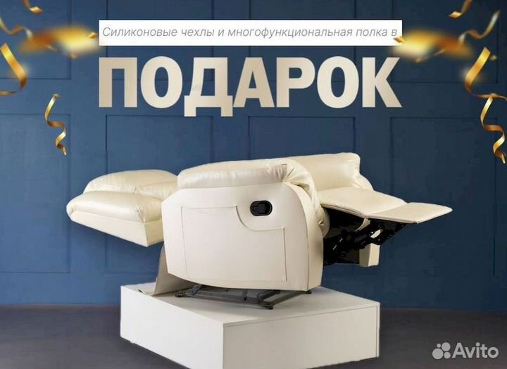 Реклайнер для наращивания ресниц