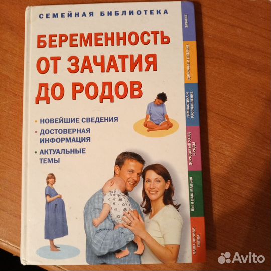 Книжки семейная библиотека