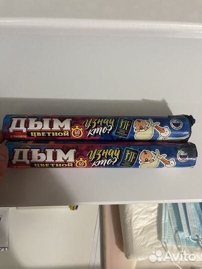 Цветной дым для гендер pati