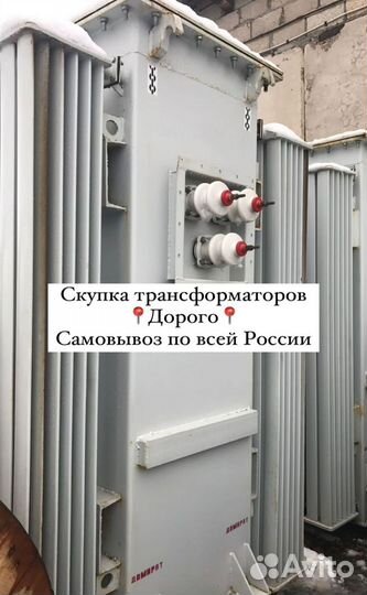 Трансформатор сухой арт83765