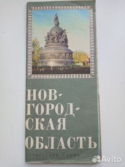 Туристская схема СССР