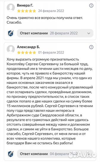 Юрист по жилищным вопросам