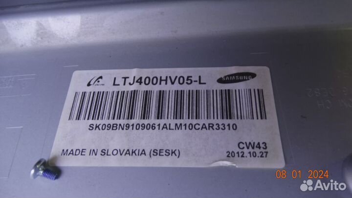 V2GE-400SMA-R3. 1 планка из 2