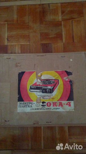 Электроплитка Ока переносная