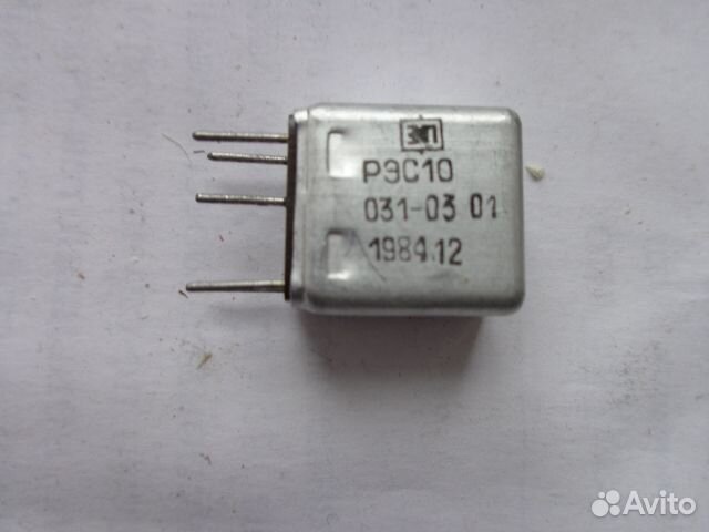 Реле разные