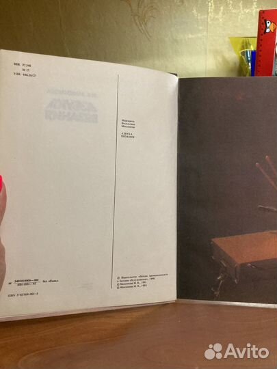 Азбука вязания