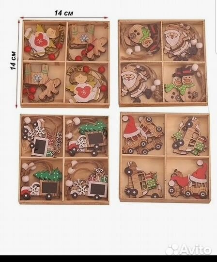 Елочные игрушки