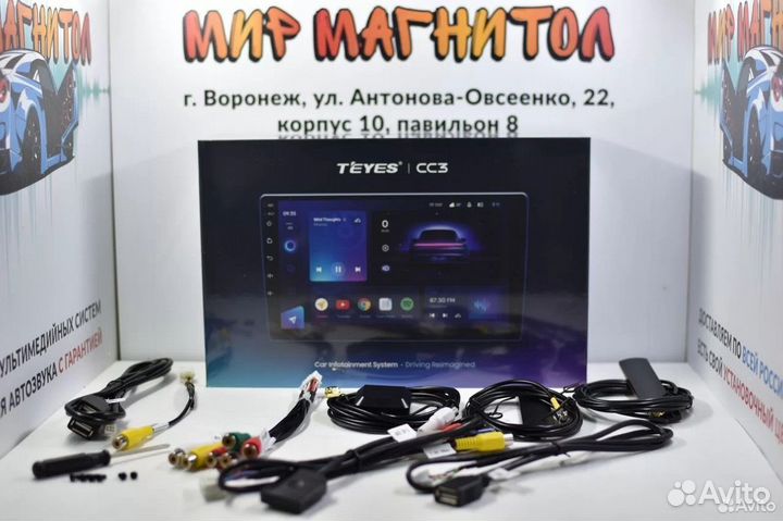 Автомагнитола Ford Escape Teyes CC3 4/32гб