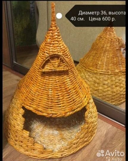 Домик и лежаки