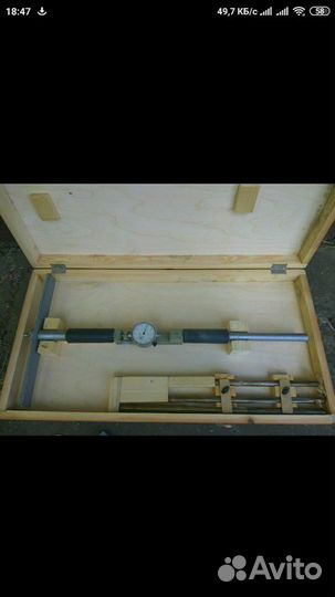 Нутромер ни 1000