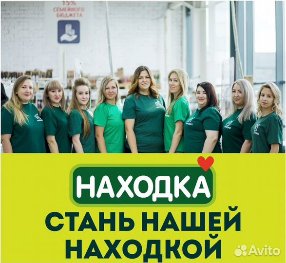 Продавец-кассир/Свирская