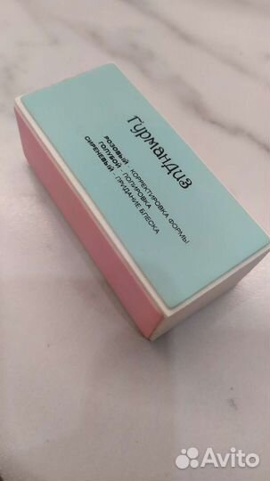 Косметический набор