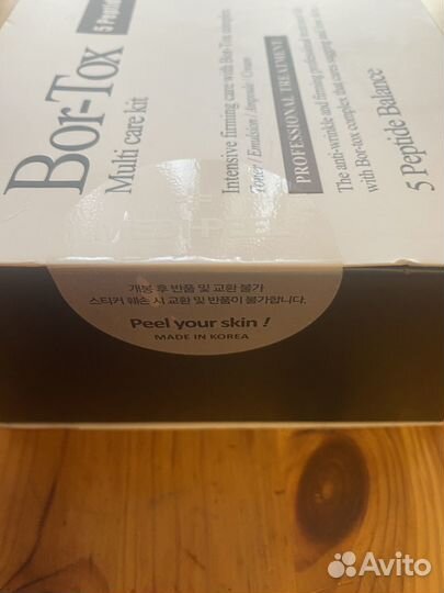 Medi peel набор Bor-tox