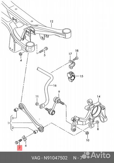 Болт с шестигранной головкой VAG N91047502