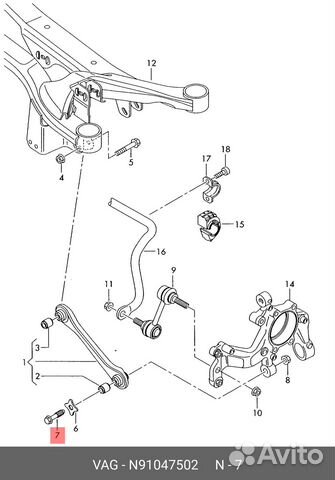 Болт с шестигранной головкой VAG N91047502