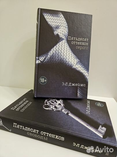 Пятьдесят оттенков серого