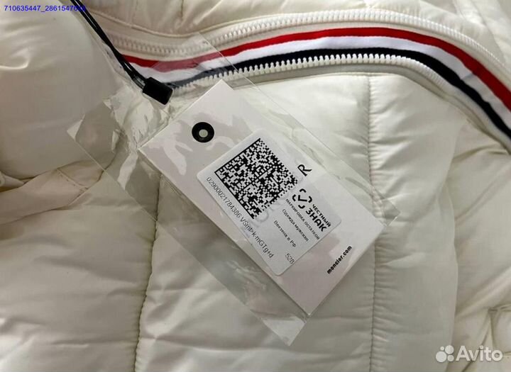 Куртка Moncler белая
