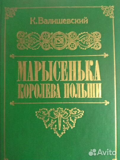 Книги эксклюзив