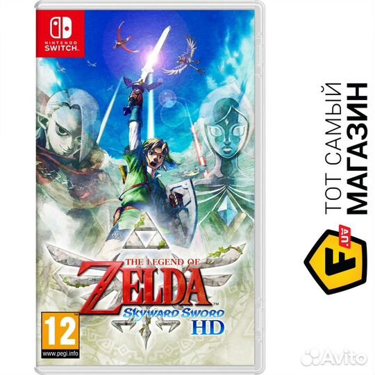 Zelda skyward sword Nintendo switch