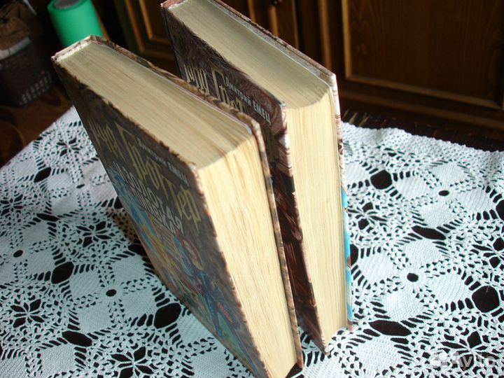 Дмитрий Емец Таня Гроттер