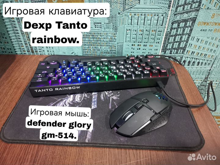 Игровой пк обмен