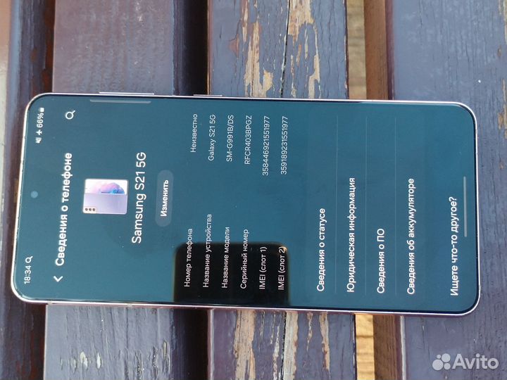 Samsung Galaxy S21, 8/256 ГБ