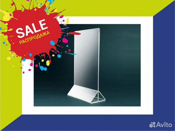 Менюхолдер