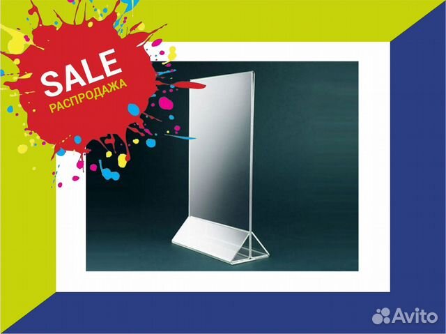 Менюхолдер