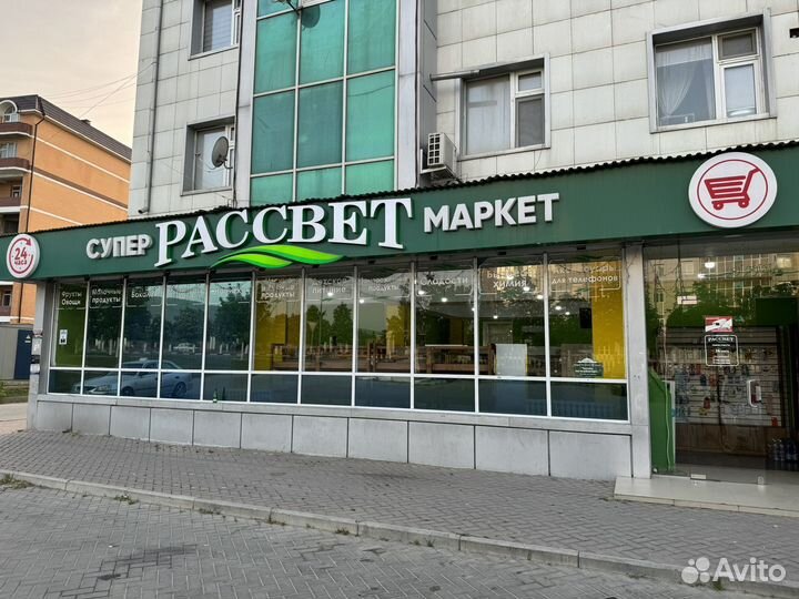 Продуктовый магазин