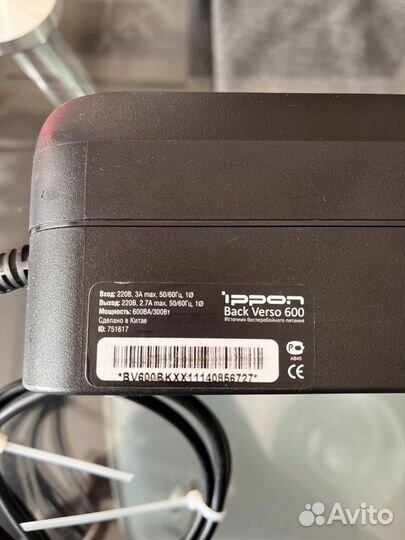 Ибп Ippon Back Verso 600, 600вa