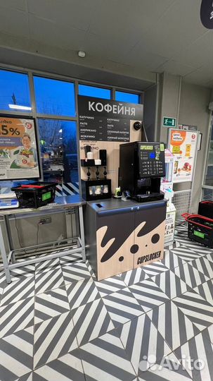 Кофейня самообслуживания Мини, кофе с собой