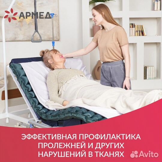 Матрас противопролежневый трубчатый